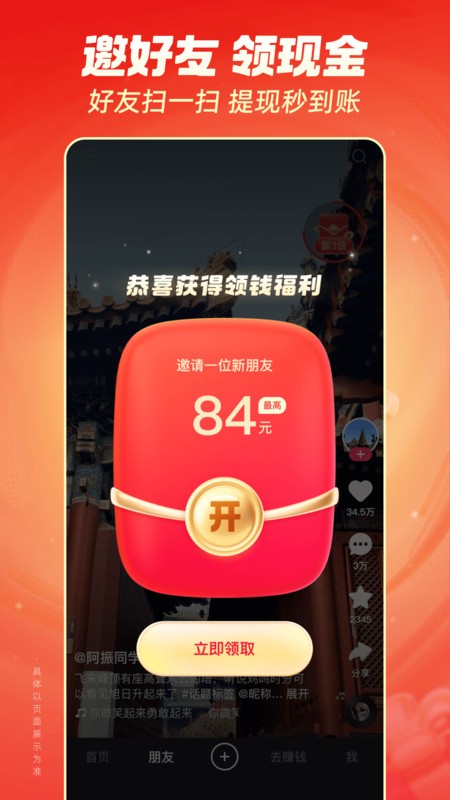ּٰ2025ٷapp v13.7.20.10468 ׿ 0