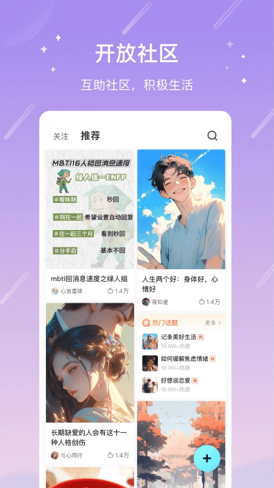 appٷ v10.18.0 ׿ 3