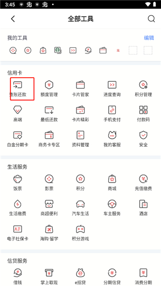 appٷ
