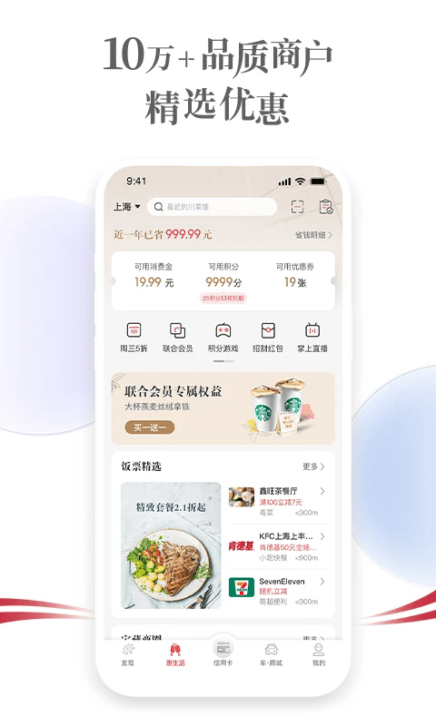 appÿ v9.3.3 ׿ 0