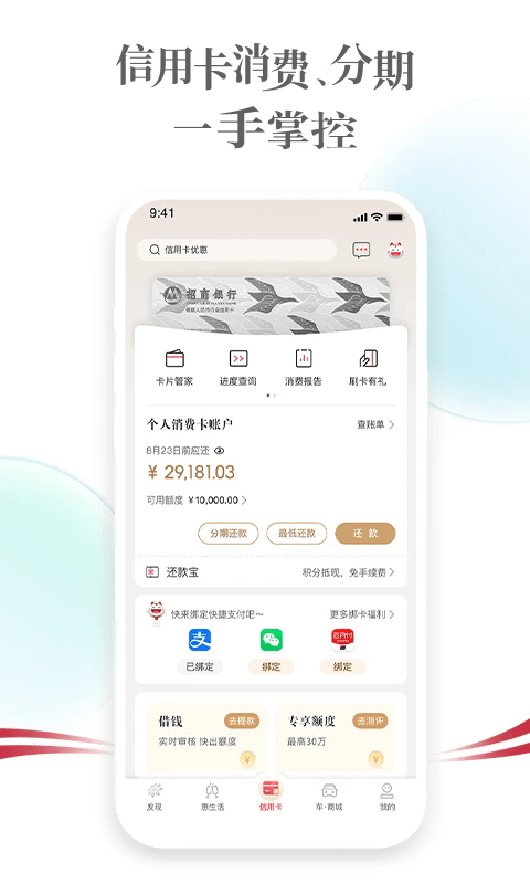 appÿ v9.3.3 ׿ 2