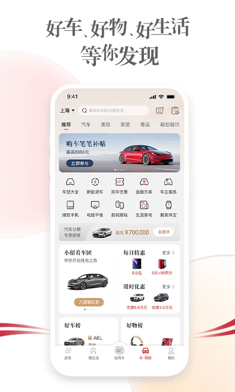 appÿ v9.3.3 ׿ 3