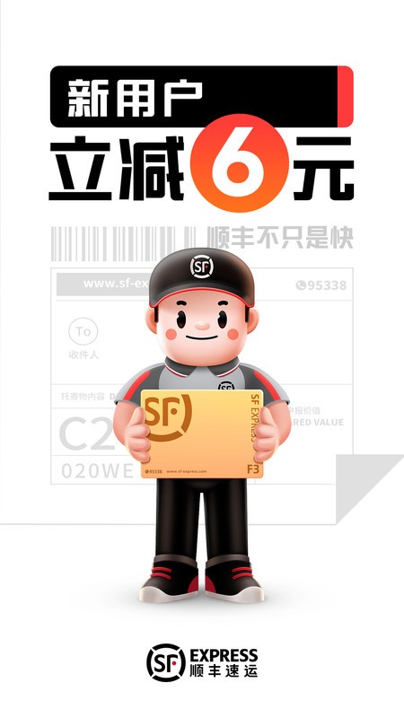 ˳app°汾 v9.81.0 ׿йڵذ 0