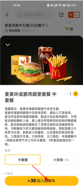 ôԤԼ