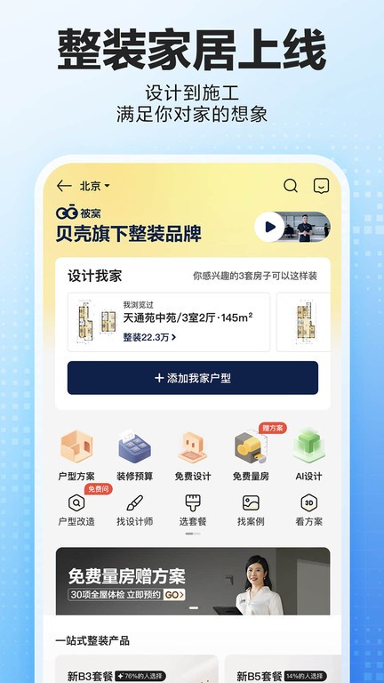 ҷappѰ v3.04.10 ׿ٷ 0