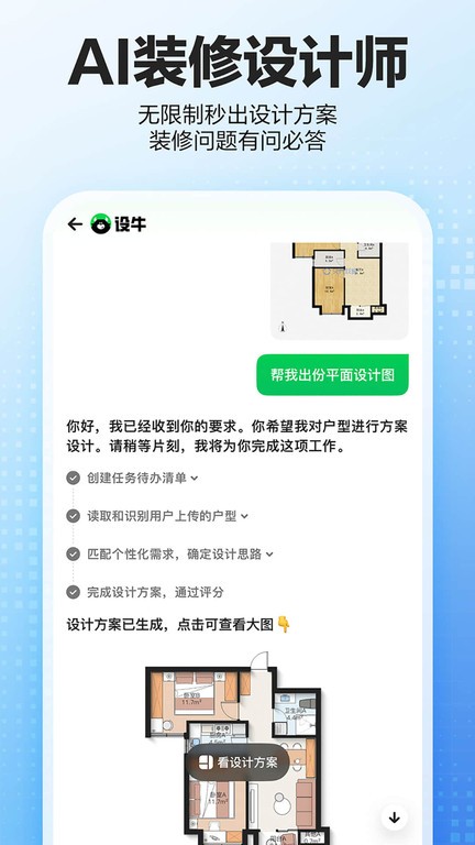ҷappѰ v3.04.10 ׿ٷ 1