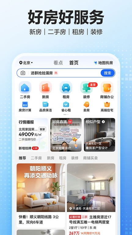 ҷappѰ v3.04.10 ׿ٷ 3