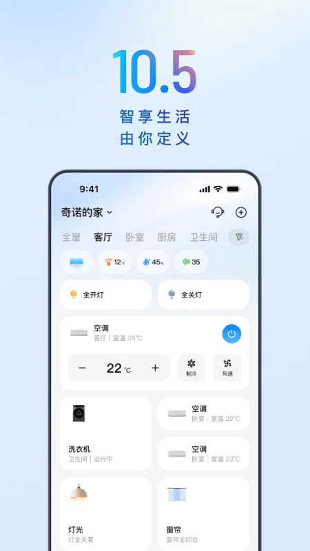 Ǽapp v10.5.0 ׿ 0