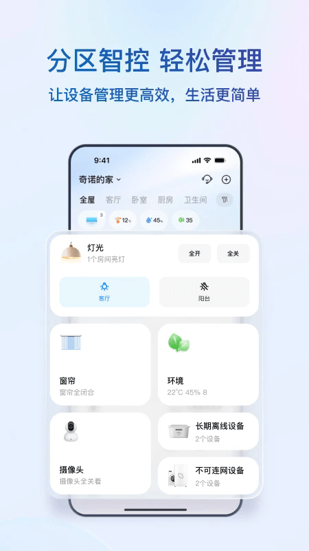 Ǽapp v10.5.0 ׿ 1