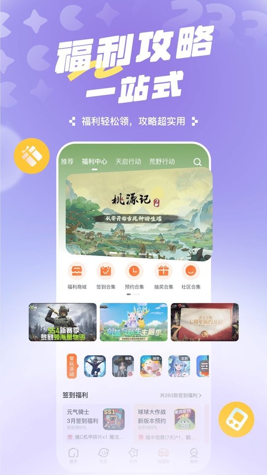 233԰Ѱװֻ v4.75.0.0-4754871 ׿° 4