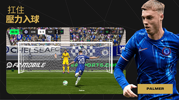 fcʰ(FC Mobile) v25.0.03 ׿ 1