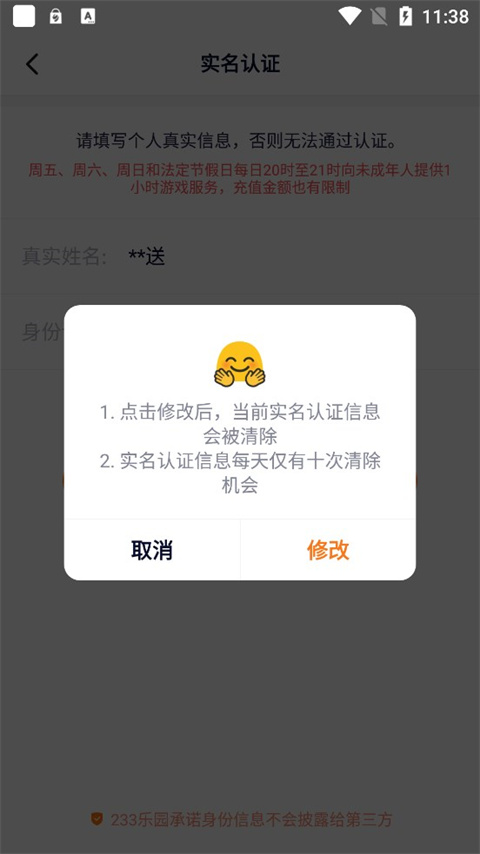 233԰appôʵ֤