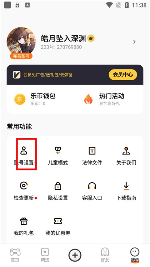 233԰appôʵ֤
