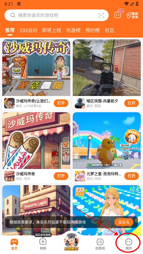 233԰ôͷ