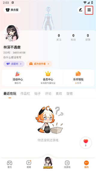 233԰ôл˺