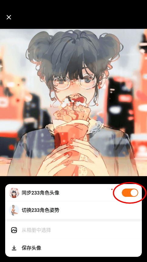233԰ôͷ