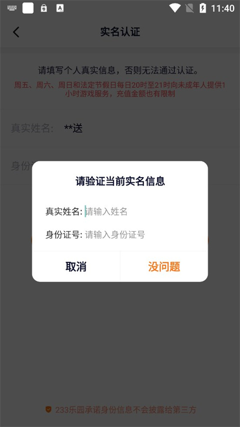 233԰appôʵ֤