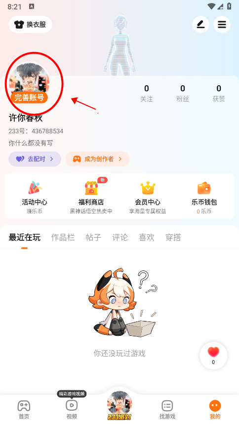 233԰ôͷ