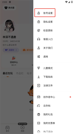 233԰ôл˺