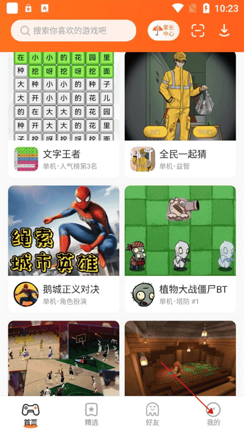 233԰ôδ˿