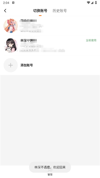 233԰ôл˺