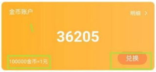 233԰СϷֽ̳