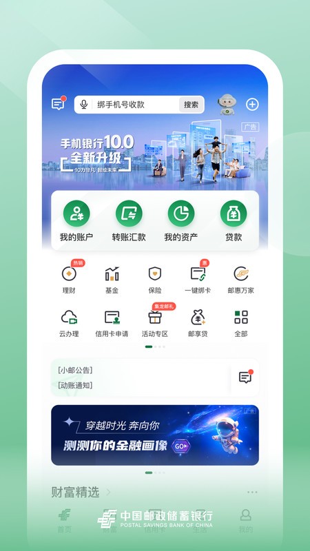 ʴֻapp v10.7.0 ׿ 0