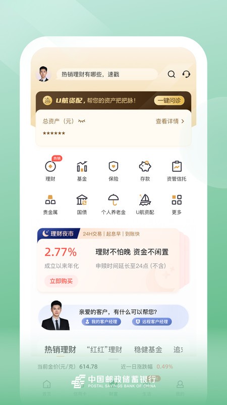 ʴֻapp v10.7.0 ׿ 1