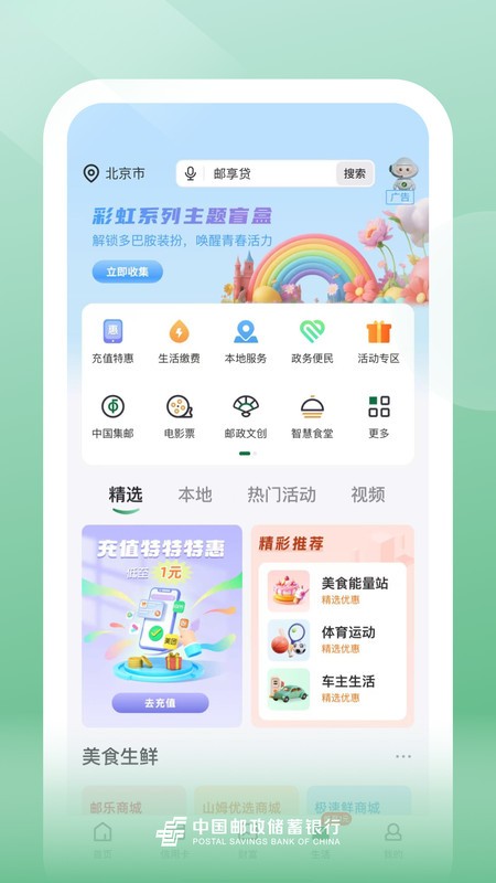 ʴֻapp v10.7.0 ׿ 2