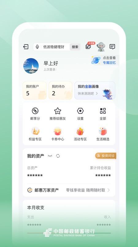 ʴֻapp v10.7.0 ׿ 3
