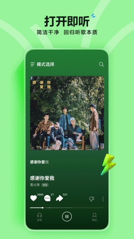 ˮapp v16.1.0 ٷ׿°汾 1