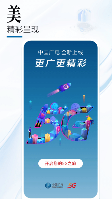 йӪҵapp v2.0.3 ׿ 2