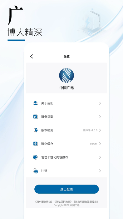 йӪҵapp v2.0.3 ׿ 3
