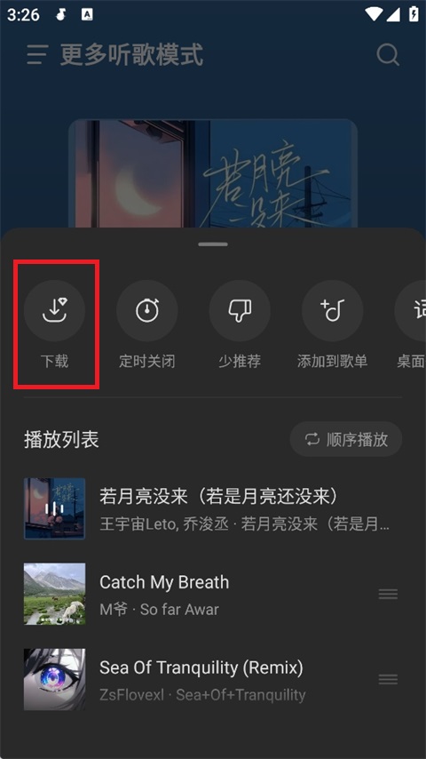 ˮappصĸôU