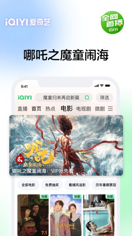 չٷ v16.8.2 ׿°汾 1