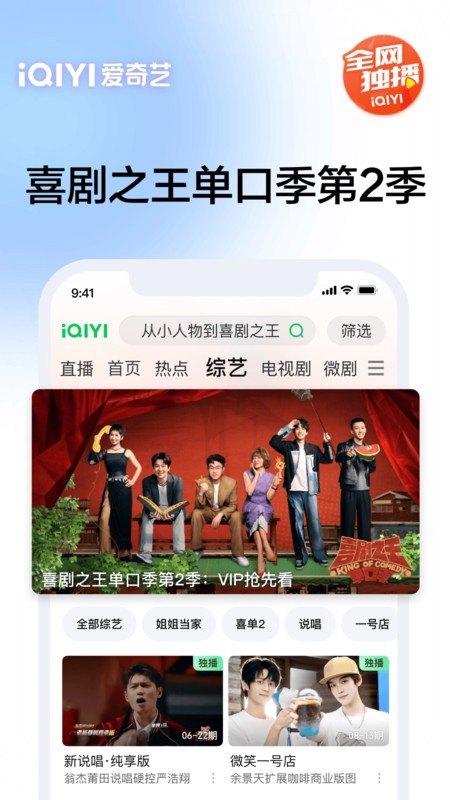 չٷ v16.8.2 ׿°汾 2