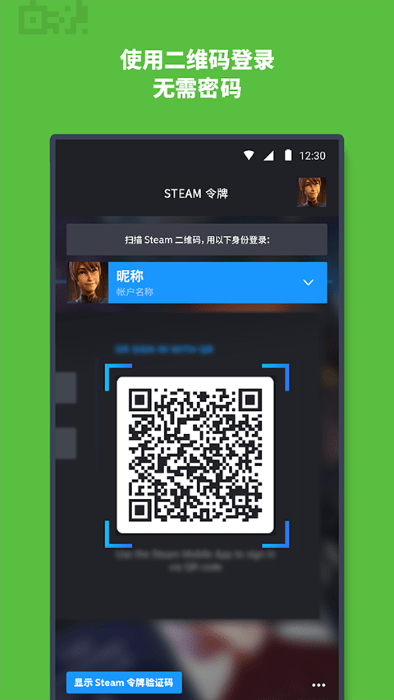 steamֻ v3.10.5 ׿ 3