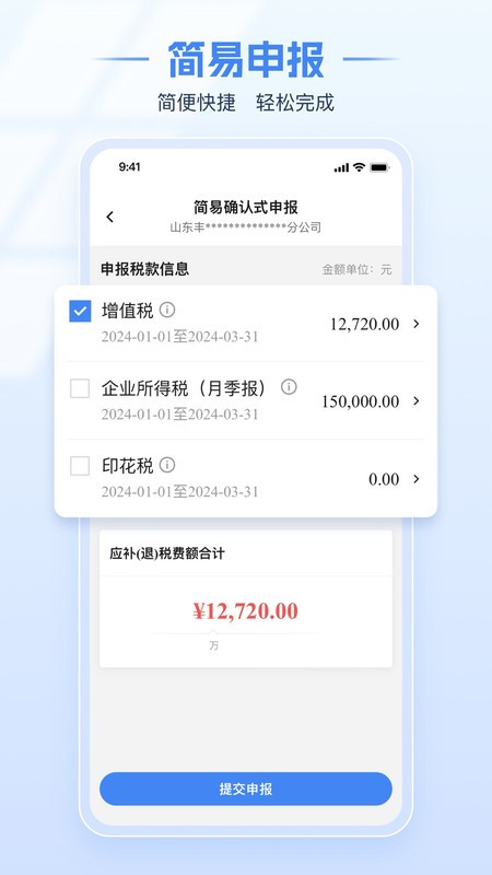 ˰°汾 v1.2.7 ׿ֻ 3