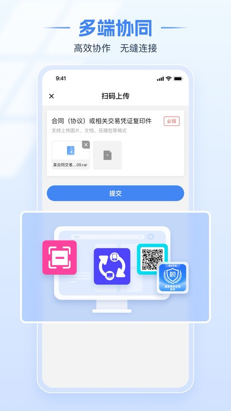 ˰°汾 v1.2.7 ׿ֻ 4