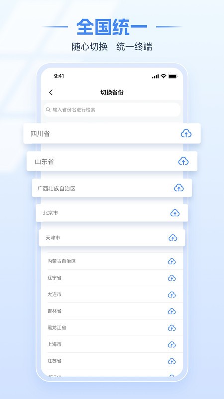 ˰°汾 v1.2.7 ׿ֻ 1