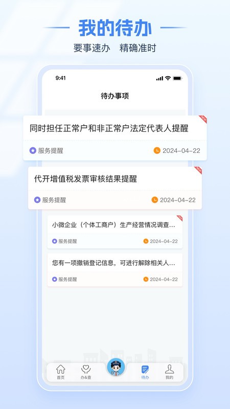 ˰°汾 v1.2.7 ׿ֻ 2