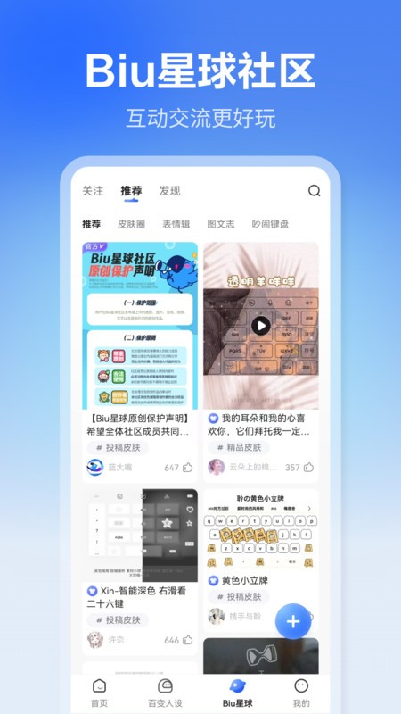 Ѷ뷨appֻ v14.1.5 ׿ 2