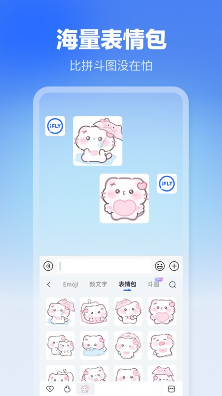 Ѷ뷨appֻ v14.1.5 ׿ 3