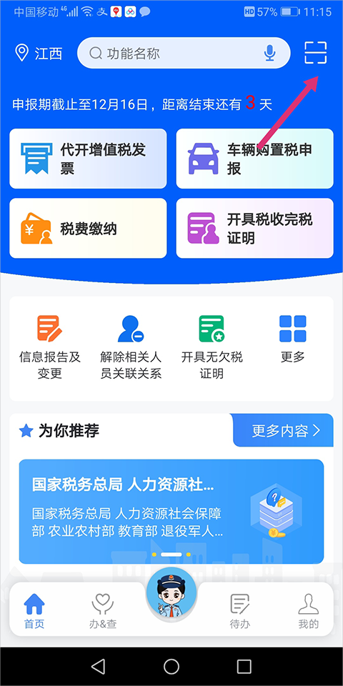˰appɨ֤ô