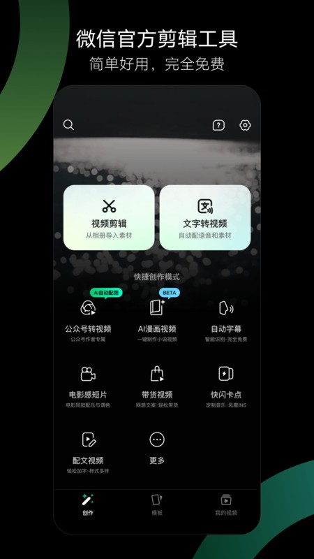 app