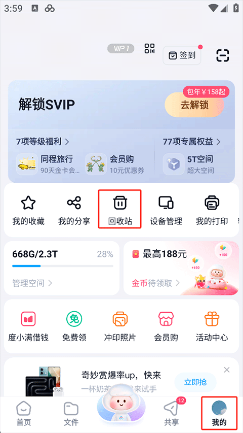 ٶappվ