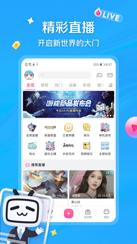Ѱװapp v8.59.0 ׿ 2