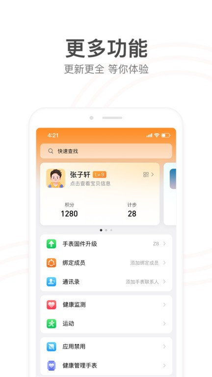 Сŵ绰ֱapp v9.34.02 ׿ 0