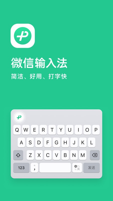 ΢뷨app