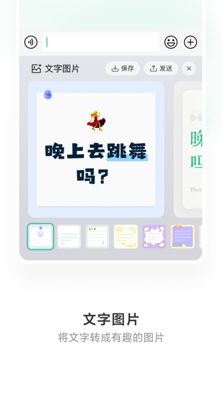 ΢뷨ֻ v2.2.3 ׿ 0